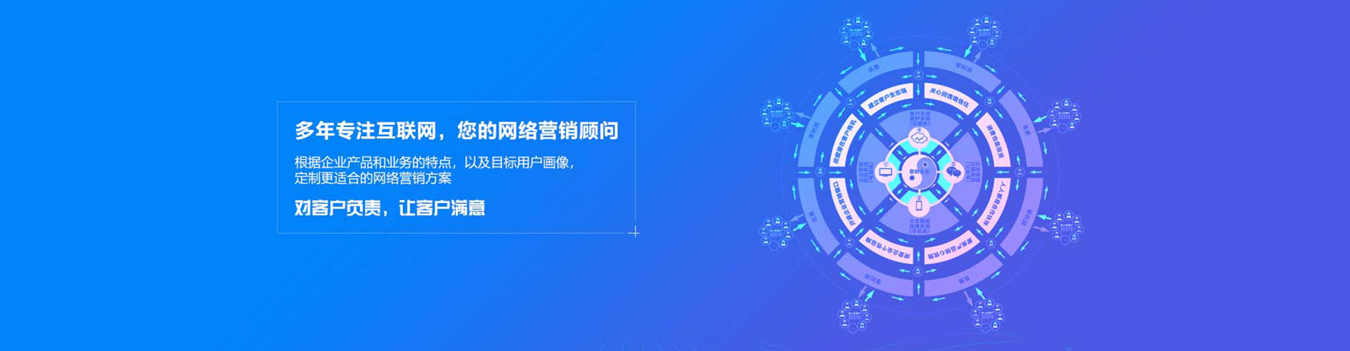 大化百度竞价开户