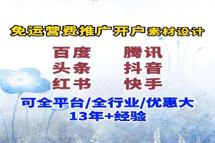百度竞价推广费用如何控制？看这些企业如何操作